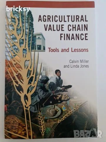 Agricultural Value Chain Finance Tools and Lessons FAO, снимка 1