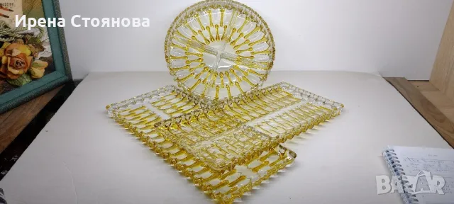 Плато за сервиране и парти купа с 4 разделения Walther Crystal Glas