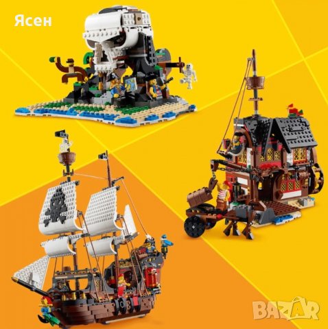LEGO® Creator 31109 - Пиратски кораб 3в1, снимка 2 - Конструктори - 38102047