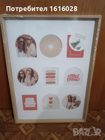 Рамки за снимки,картини,или диамантени и бродирани гоблени.