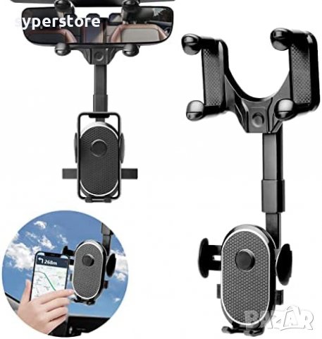 Стойка за Телефон за кола за огледалото Digital One SP00547 f35 дълго рамо универсална Смартфон Car 