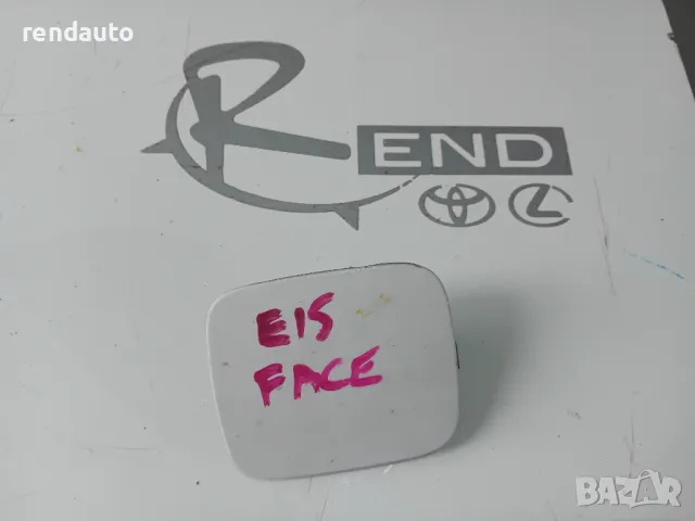 52127-02320 Дясна капачка броня Toyota Auris 2010-2012г.