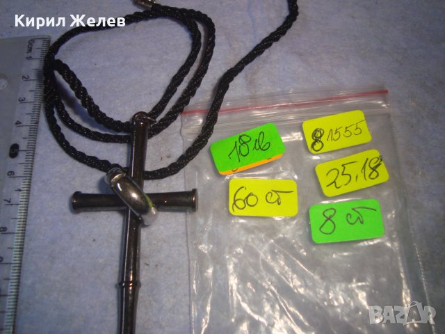 МОДНО АРТ КОЛИЕ - КРЪСТ НЕРЪЖДАЕМА СТОМАНА с ШНУРЧЕ СТИЛНО ГОЛЯМО КРАСИВО 81555, снимка 7 - Колиета, медальони, синджири - 36982753