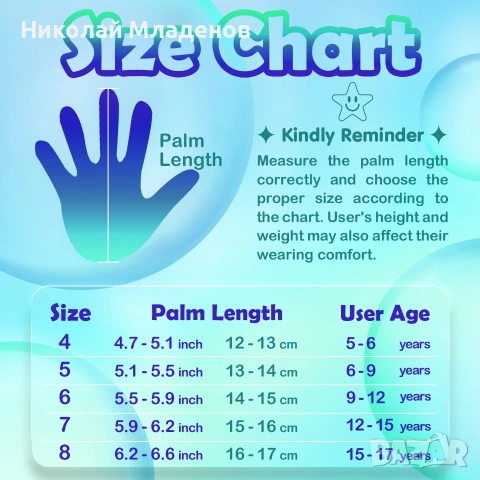 Вратарски ръкавици - детски, 7 размер, снимка 4 - Футбол - 54212605