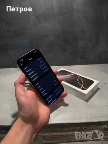 КАТО НОВ Iphone 16 Pro Natural + подаръци, снимка 8 - Apple iPhone - 56544082