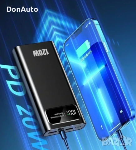 Преносима/външна батерия 120w, снимка 9 - Друга електроника - 53133571