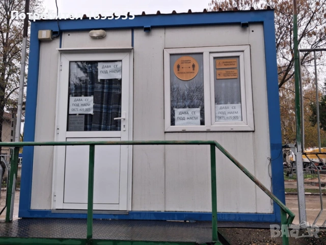 Давам барака под наем с.Калипетрово до КАТ 