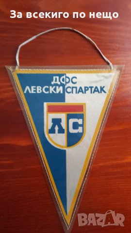 голям флаг левски спартак