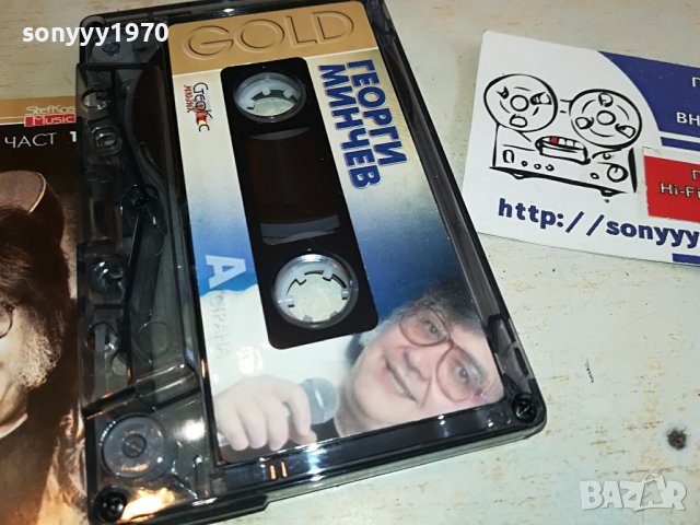 ГЕОРГИ МИНЧЕВ-КАСЕТА БЕЗ КУТИЯ 1303231539, снимка 7 - Аудио касети - 39984779