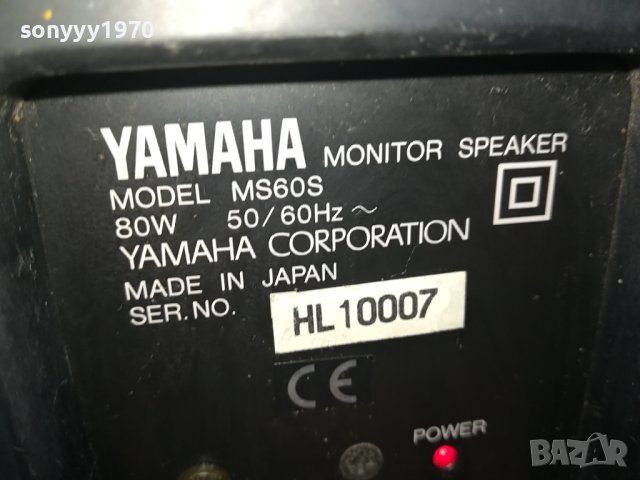 YAMAHA MS60S MONITOR SPEAKER-MADE IN JAPAN 0602241011, снимка 2 - Тонколони - 44157542