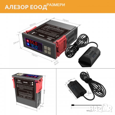 Влагорегулатор И Терморегулатор, 250VAC, Изход Релен NO 10А/250VAC, Влаготерморегулатор,  20200170, снимка 6 - Друга електроника - 31029502