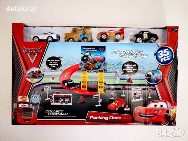 Паркинг Мак с 4 коли и бензиностанция