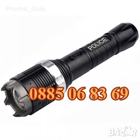 Много мощен електрошок 5000KV. Голям метален LED фенер с електрошок, модел 8810, снимка 2 - Екипировка - 39594131