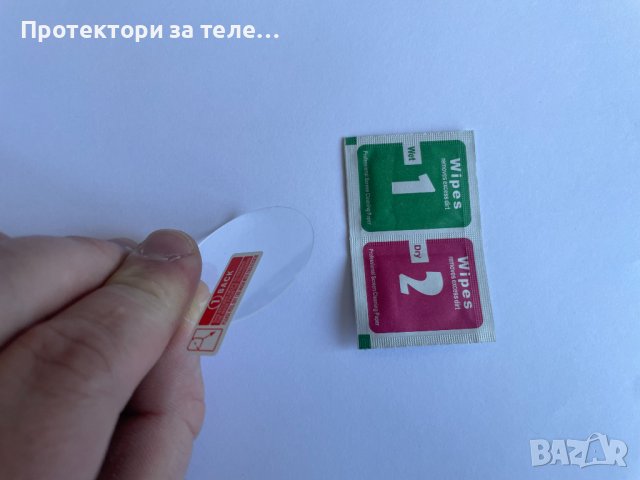 Стъклен протектор за Huawei Watch GT2 42 mm, снимка 3 - Фолия, протектори - 44161542