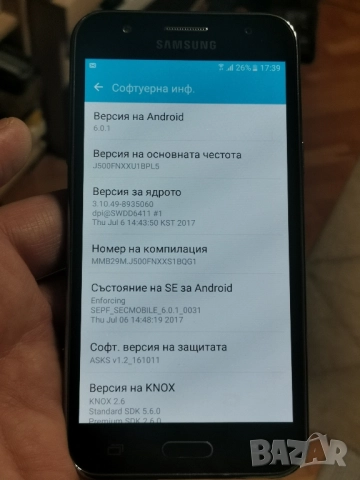 Samsung Galaxy J5 2016 , снимка 5 - Samsung - 52365455