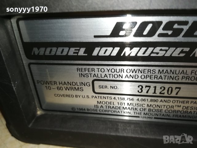 BOSE X2 SPEAKER SYSTEM-ВНОС SWITZERLAND 2910230804, снимка 16 - Тонколони - 42763433