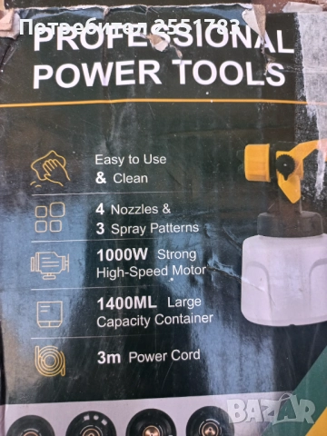 Мощен 1000вт професионален  електрически бояжйски пистолет, снимка 3 - Други инструменти - 52532330