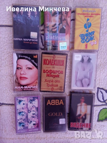 Оригинални аудиокасети, снимка 2 - Аудио касети - 50545491