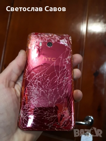 HTC U11. Работещ.За части., снимка 2 - HTC - 52591947
