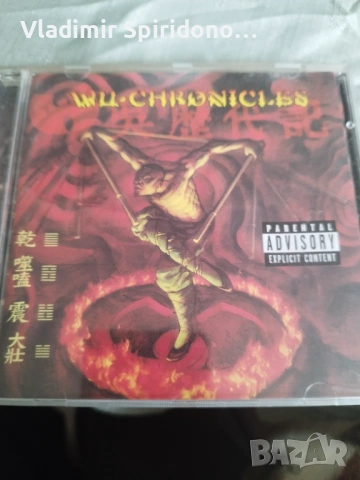 Хип хоп диск