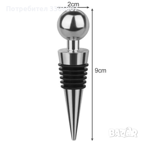 Тапа за бутилка, снимка 2 - Други - 44789760