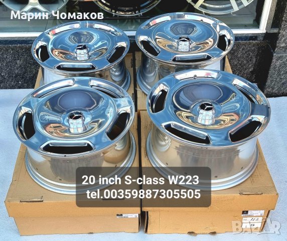 Оригинални джанти 20 цола за Mercedes S-class W223 MAYBACH, снимка 3 - Гуми и джанти - 37469790