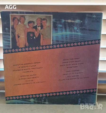 Спарго Балкантон ВТА 2024, 1981 г., снимка 2 - Грамофонни плочи - 47760300