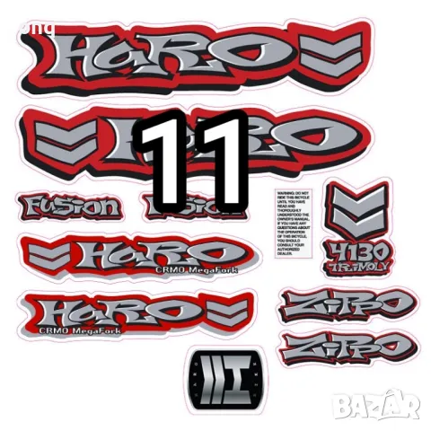 Стикери за Облепване на Велосипеди , снимка 11 - Други - 48386549