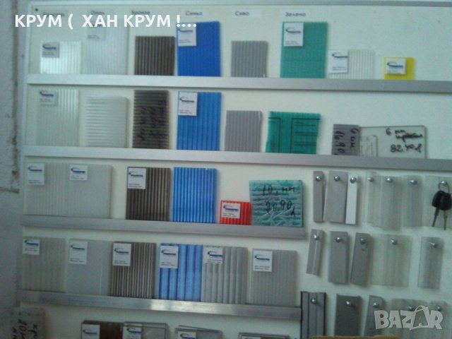 Поликарбонатни плоскости -Бургас 4мм., снимка 2 - Оранжерии - 30485371