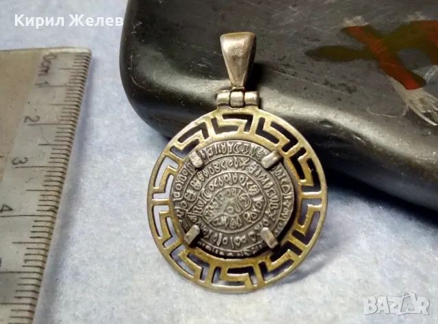 ДИСКА от ФЕСТОС Двустранен СРЕБЪРЕН МЕДАЛЬОН СРЕБРО ВИСОКА ПРОБА ТОЧНО КОПИЕ РЪЧНА АРТ РАБОТА 13640, снимка 7 - Антикварни и старинни предмети - 49866084
