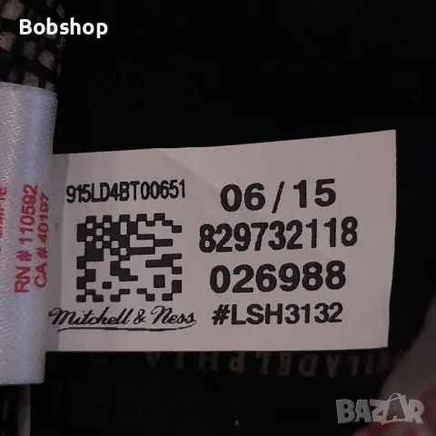 Шапка Chicago Bulls - Mitchell&Ness, снимка 10 - Шапки - 49263427