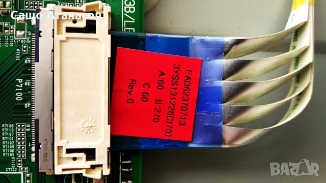 LG 47LA6208 с счупена матрица ,LGP4750-13PL2 ,EAX64797004(1.1) ,6870C-0444A ,TWFM-B006D ,EBR76405801, снимка 13 - Части и Платки - 34960358
