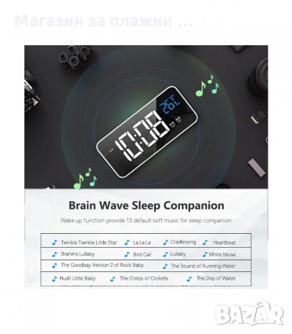 LED НАСТОЛЕН ЧАСОВНИК С ГОЛЕМИ ЦИФРИ И ТЕРМОМЕТЪР - 8808, снимка 8 - Друга електроника - 34164836