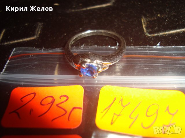 ПОСРЕБРЕН АРТ САПФИРЕН ПРЪСТЕН 17497, снимка 4 - Пръстени - 31309579