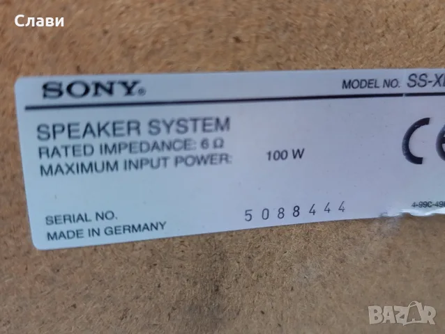 Уредба SONY XB-3 , снимка 4 - Аудиосистеми - 55846484