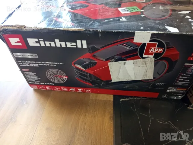 Акумулаторна косачка робот Einhell FREELEXO CAM PLUS 600