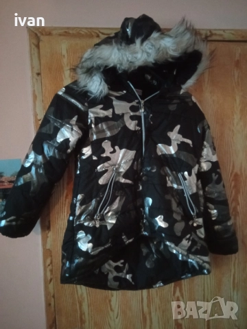 Детски шушляково яде degi