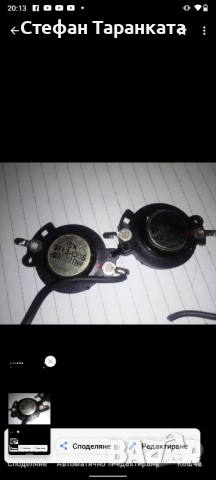 високо честотни говорители , снимка 7 - Тонколони - 52260522