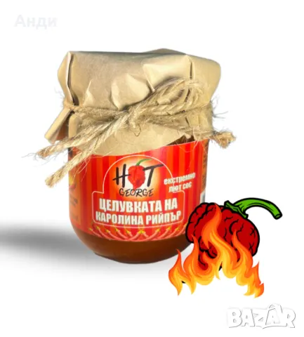 Български люти сосове от производител, снимка 9 - Домашни продукти - 49254576