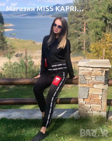 До 2ХЛ-44,99 лв.!!!Код комплект 0013531, снимка 2 - Комплекти - 38507999