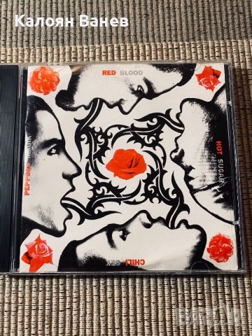 Fuse Factory - No Doubt - Red Hot, снимка 9 - CD дискове - 38684958