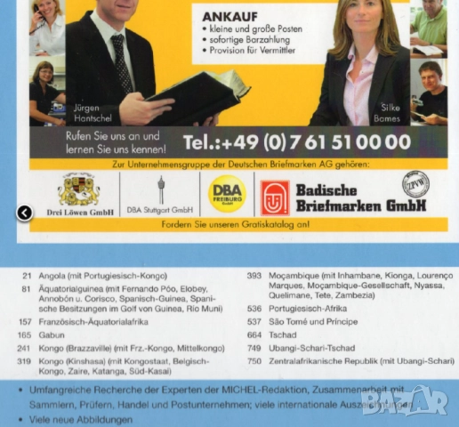 6 MICHEL STAMP Каталози Africa 2019-2022 (на CD), снимка 10 - Филателия - 52257572