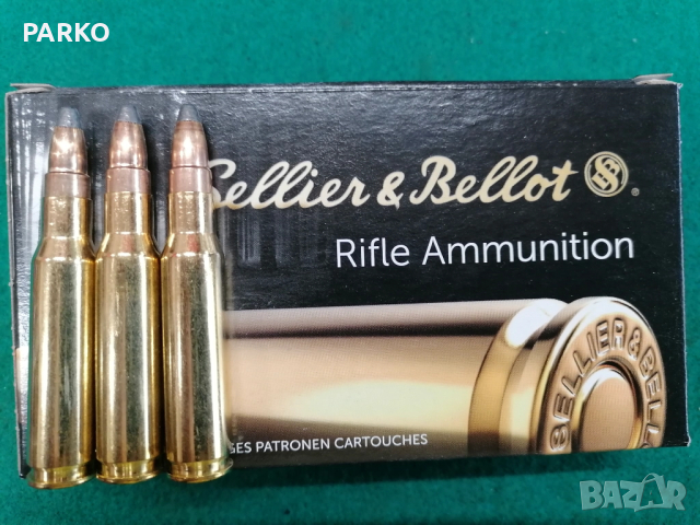 Sellier i Bellot 308 win SPCE 9.7 g , снимка 2 - Оборудване и аксесоари за оръжия - 51747777