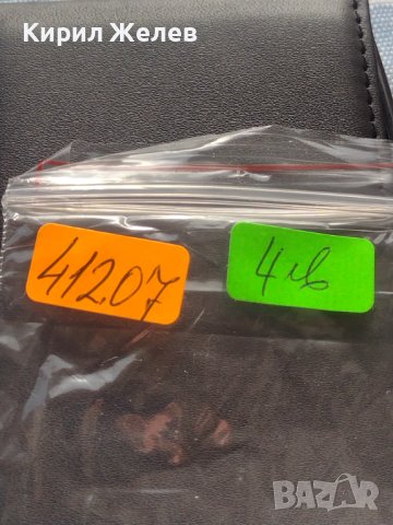 Монета STATE OF QATAR много красива рядка за КОЛЕКЦИОНЕРИ 41207, снимка 8 - Нумизматика и бонистика - 42774395