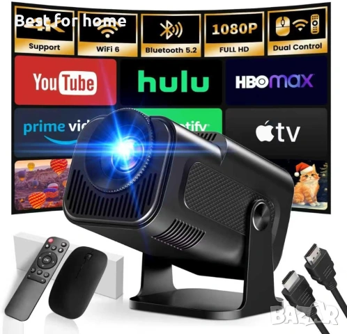 Мини проектор 1080P FHD 4K поддръжка Преносим проектор с WiFi и Bluetooth 180° 