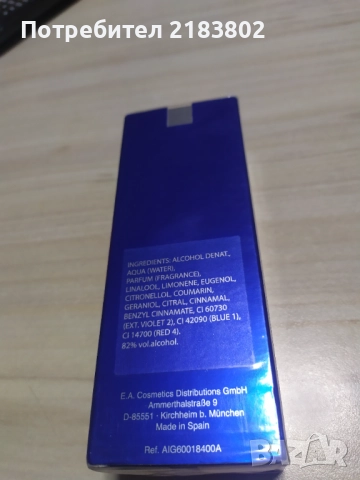 Парфюми Oriflame , снимка 8 - Други - 52082984