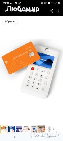 Преносим терминал за карти myPOS Go 2 | Приема безконтактни, дебитни, кредитни, NFC, Google Pay

