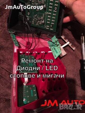 Ауди лед стопове. Ремонт на диодни стопове Ауди, снимка 1