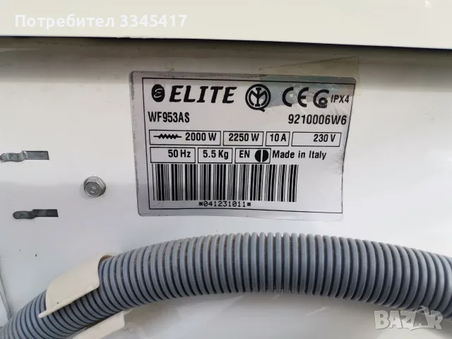 продавам автоматична пералня ЕЛИТЕ, снимка 7 - Перални - 56448215