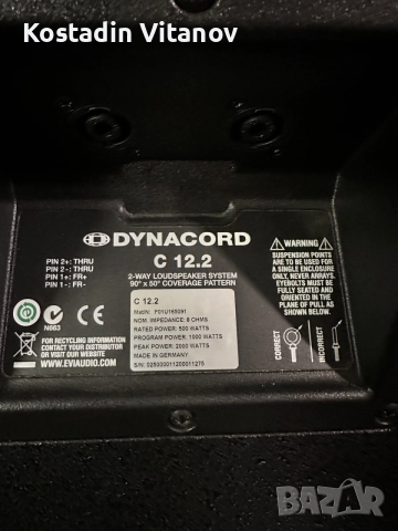 Dinacord c12.2 4 бр, снимка 4 - Аудиосистеми - 55980741